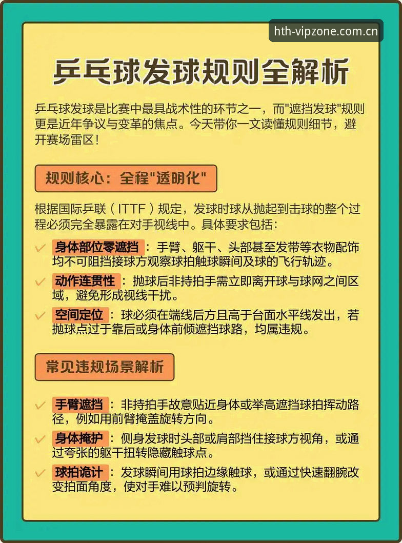 揭秘A7K9极致体验攻略：资深分析师带你解锁体育竞猜的深度玩法