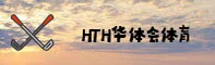 HTH(HTH)官方网站 · 极致体验 · A7K9