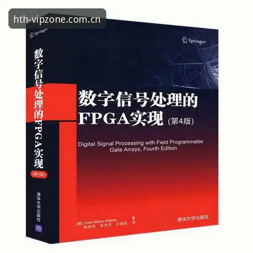 HTH华体会体育竞猜推荐安装教程最新动态：v1.8.0移动端实测与A7K9官网体验更新
